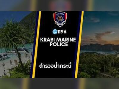 The Krabi Marine Police Station