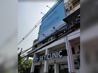 Sky Clinic