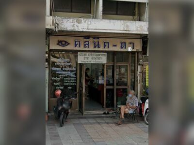 Dr. Krongsak Eye Clinic
