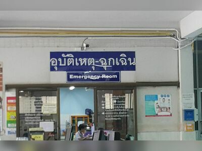 Bang Sai District Hospital