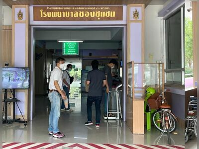 Huay Krachao 80th Anniversary Royal Hospital