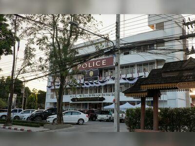 Investigation Division, Chiang Rai Provincial Police