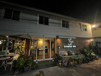Siamese Spa Chiang Rai