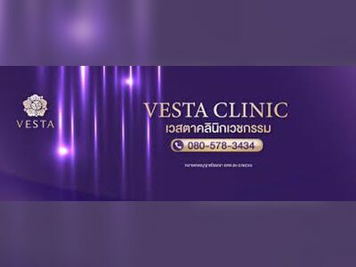 Vesta Clinic Ayutthaya