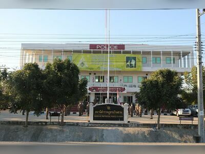 Ban Suan Police Station