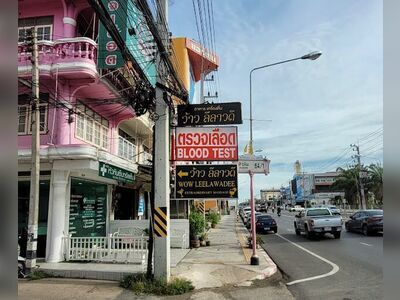 Hua Hin Central Lab Clinic