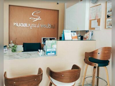 Dr. Sombun and Dr. Pornpawee Eye, Dermatology, and Hair Transplant Clinic