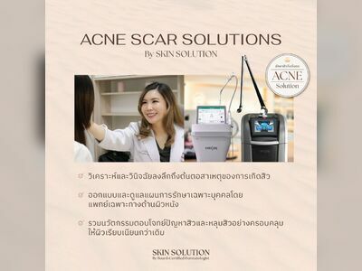 Skin Solution Clinic