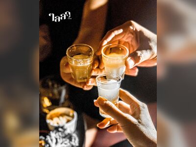 Lila Bar