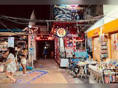 Reggae Bar
