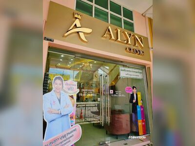 ALYN CLINIC