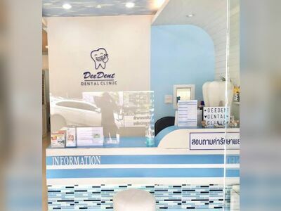 DeeDent Dental Clinic