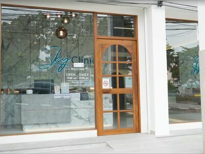 Sky Clinic