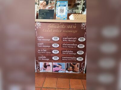 Good Relax Spa at imperial mae hong son resort
