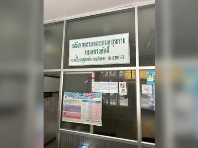 Dr. Songsak Clinic
