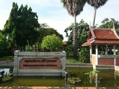 Pridi Banomyong Memorial