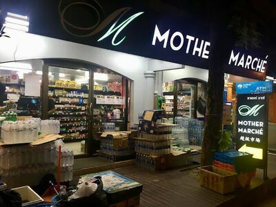 Mother Marche Supermarket 6