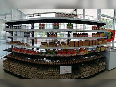 Smile Mart Supermarket