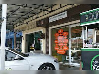 Dr. Patpong's Dermatology Clinic