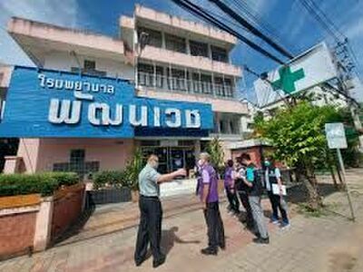 Pattanavej Sukhothai Hospital