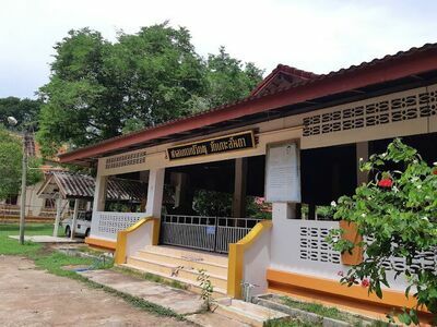 Wat Ko Lanta