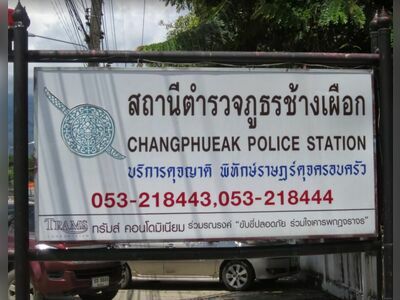 The Chang Phueak Police Station