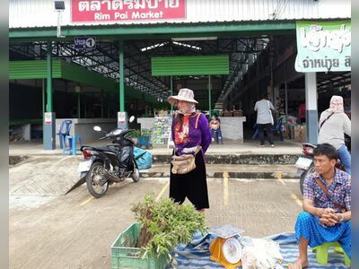 Rim Pai Market