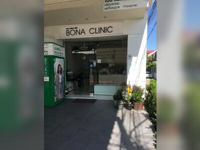 Bona Medical Clinic - Hua Hin Branch