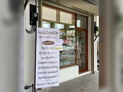 Mor Pang Clinic and Wound Care