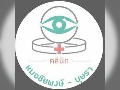 Dr. Chaiphong-Butsara Eye, Ear, Nose, and Throat Clinic