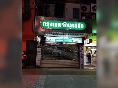 Bangkok Eye Clinic