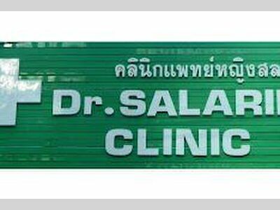 Dr. Salarin Clinic