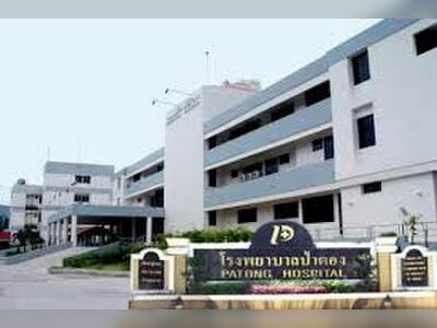 Patong Hospital