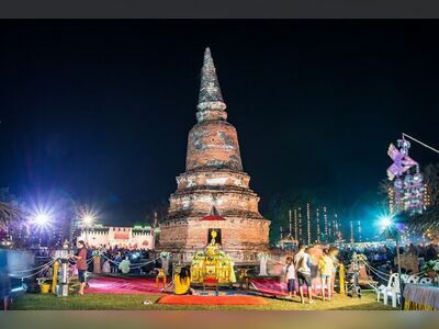 Bueng Phra Ram Public Park