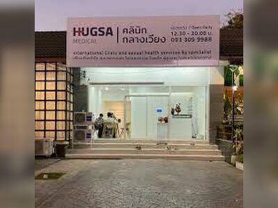 HUGSA Medical Clinic