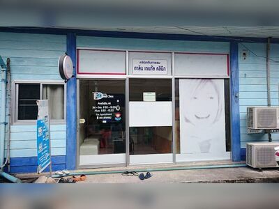 Dalin Dental Clinic