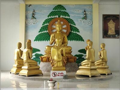 Khao Chedi