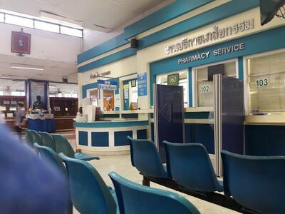 Krabi Hospital