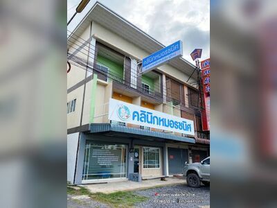 Dr. Rachanis Clinic