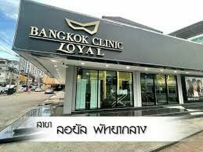 Bangkok Clinic Loyal Pattaya