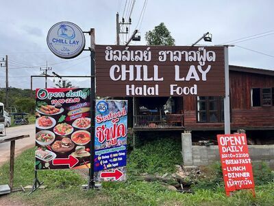 Chill Lay Lanta Restaurant