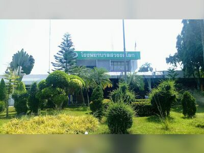 Swanoklok Hospita