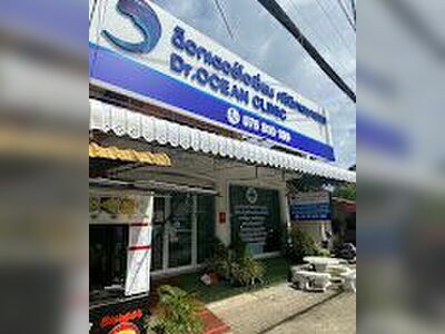 Dr. OCEAN Clinic