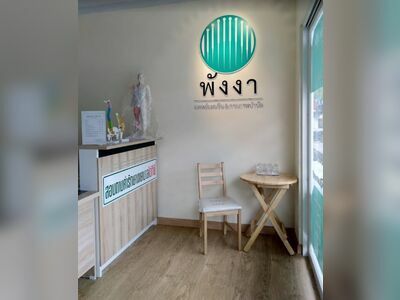 Phang Nga Clinic Traditional Chinese Medicine