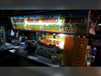Nathon Night Food Market