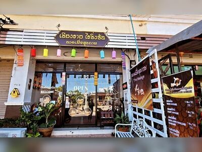 ChiangRai Rising Sun Massage