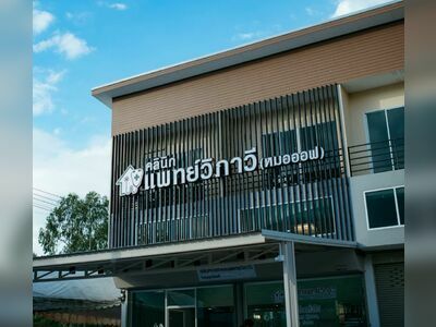 Wiphawee Clinic, general medical examination