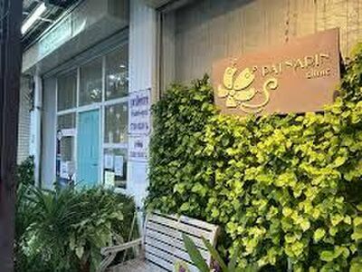 Dr.Kaew Clinic