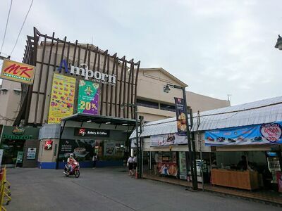 Amphorn Shopping Mall