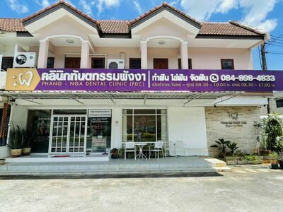 PDC Phang-nga Dental Clinic